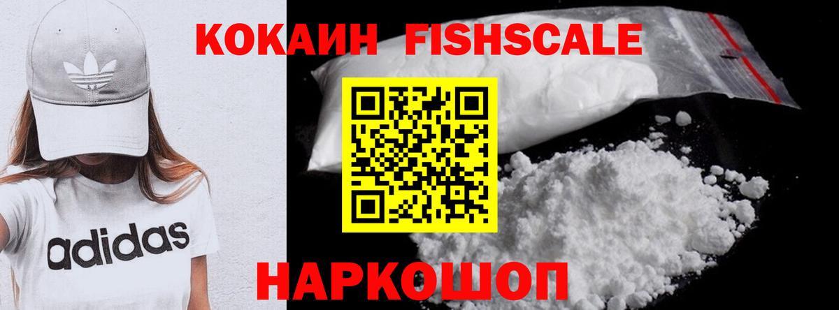 COCAIN Боливия Шебекино