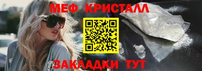 амфетамин Будённовск