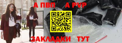 эйфоретик Волжск