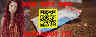 мдма Волгодонск
