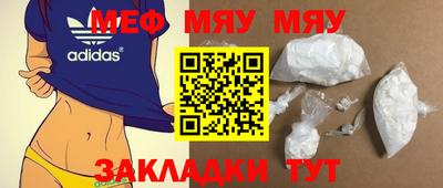 амфетамин Будённовск