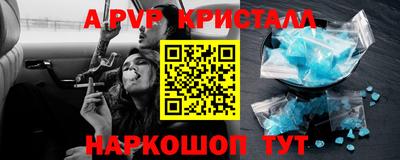 амфетамин Будённовск