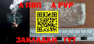 mix Волжский