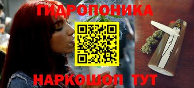 каннабис Бузулук