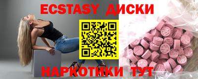 мдма Волгодонск