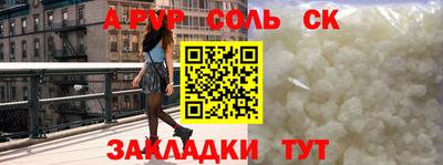 mix Волжский