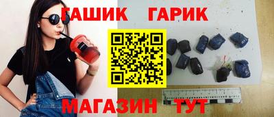 мдма Волгодонск