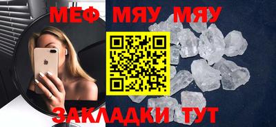 mix Волжский