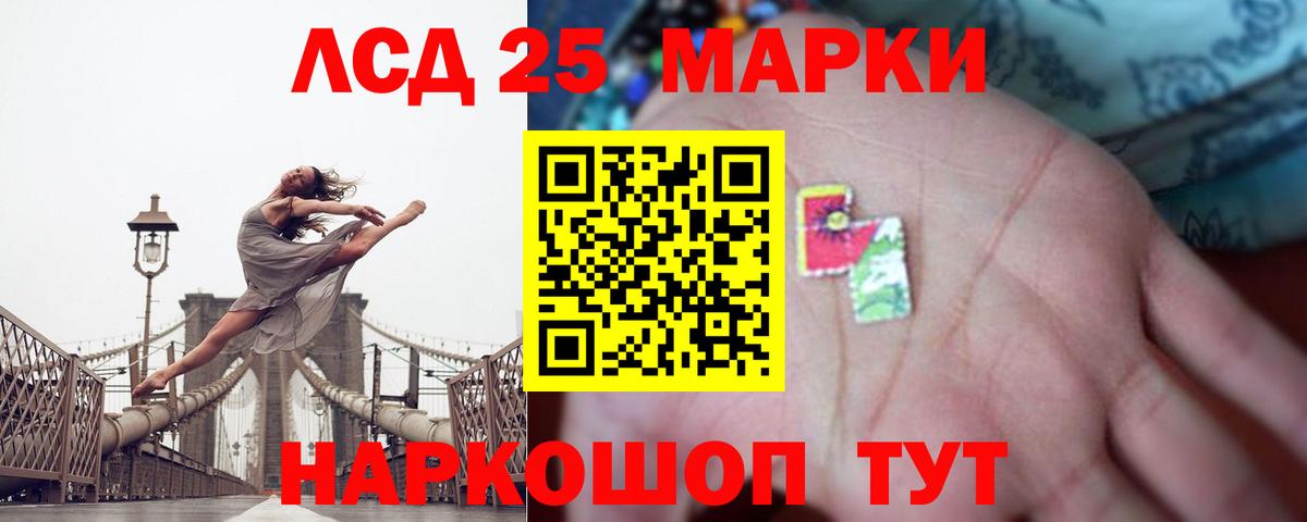 LSD-25 экстази ecstasy  Вход с VPN  ЛСД экстази кислота  Шебекино 
