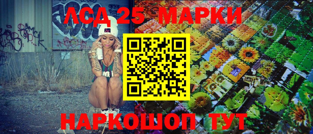 Марки N-bome 1,8мг Шебекино