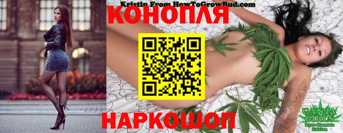 Бошки марихуана планчик  Бошки Шишки OG Kush  Шебекино  Вход с VPN 
