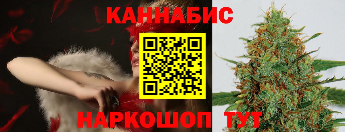 Конопля MAZAR Шебекино
